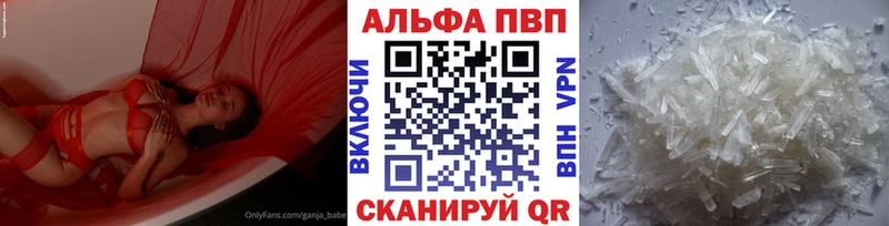 Alpha PVP СК КРИС  Купить закладки  Кандалакша 