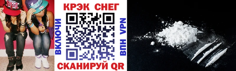 Cocaine VHQ  Купить закладки  Кандалакша 