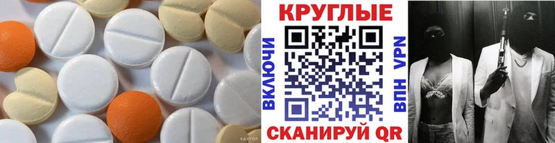 Купить где  Кандалакша  ЭКСТАЗИ Cube 