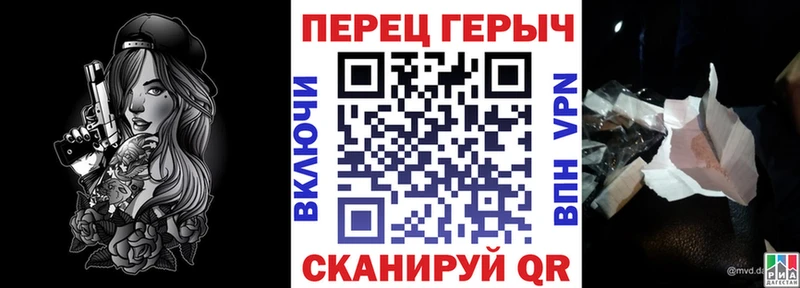 Купить закладки  Кандалакша  ГЕРОИН хмурый 