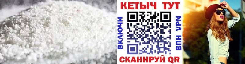 Купить закладки  Кандалакша  КЕТАМИН VHQ 