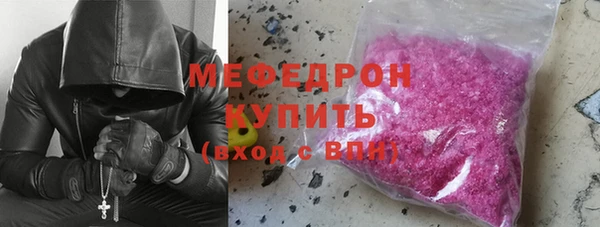 кокаин премиум Горнозаводск