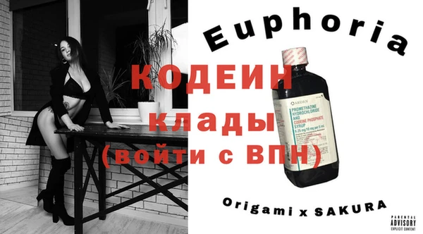 соль курить ск Горно-Алтайск