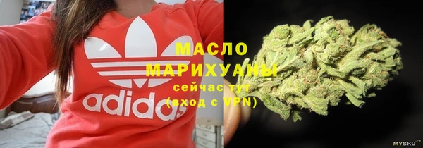 кокаин премиум Горнозаводск