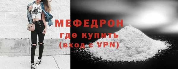 МДПВ Горняк