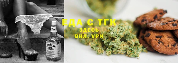 кокаин премиум Горнозаводск