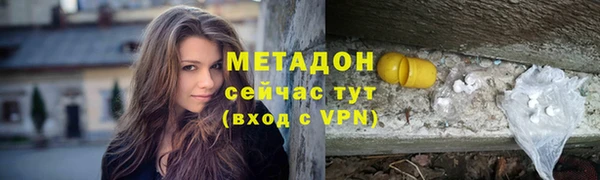 кокаин премиум Горнозаводск