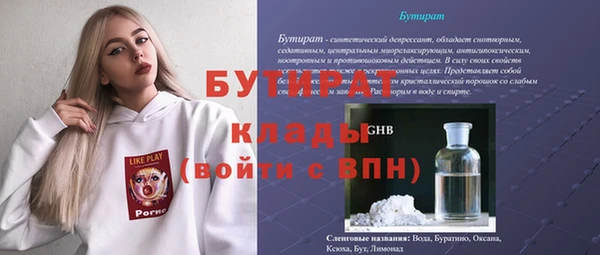 МДПВ Горняк