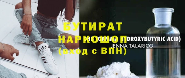 МДПВ Горняк
