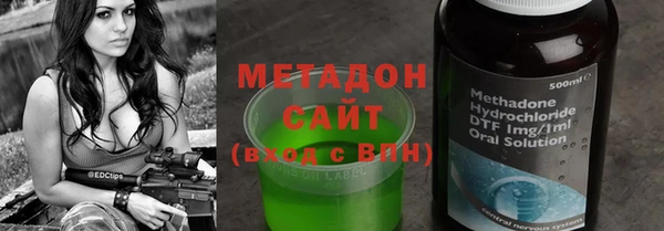 соль курить ск Горно-Алтайск