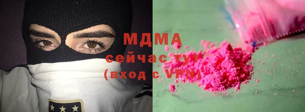 кокаин премиум Горнозаводск