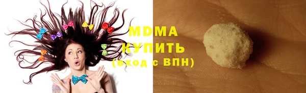 МДПВ Горняк