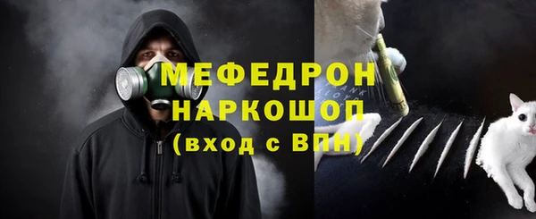 соль курить ск Горно-Алтайск