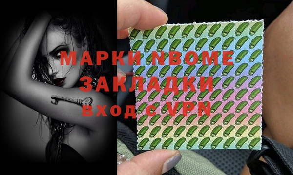 соль курить ск Горно-Алтайск