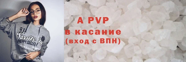 соль курить ск Горно-Алтайск