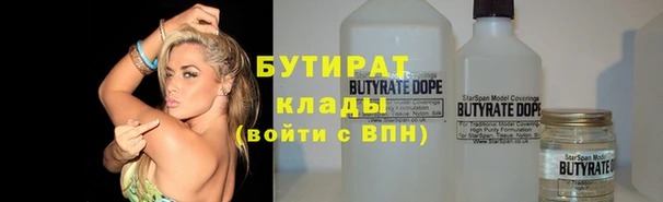 кокаин премиум Горнозаводск