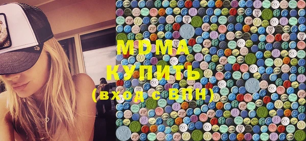 кокаин премиум Горнозаводск
