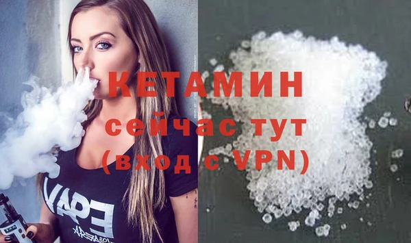 соль курить ск Горно-Алтайск