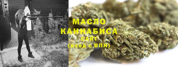 соль курить ск Горно-Алтайск