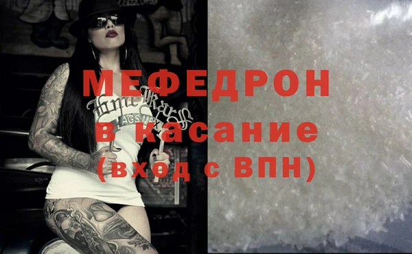 кокаин премиум Горнозаводск