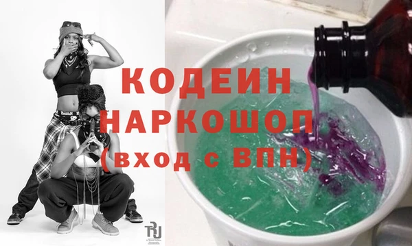 кокаин премиум Горнозаводск