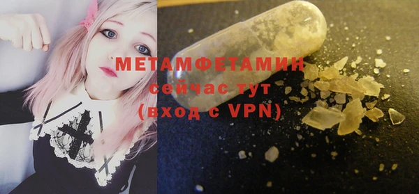 МДПВ Горняк