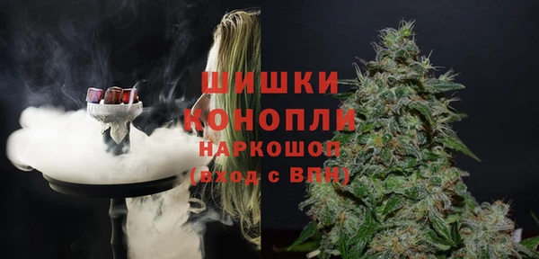 кокаин премиум Горнозаводск