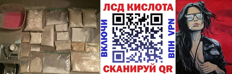 LSD-25 экстази ecstasy  Купить где  Кандалакша 