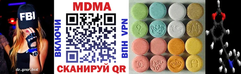 Купить  Кандалакша  MDMA crystal 