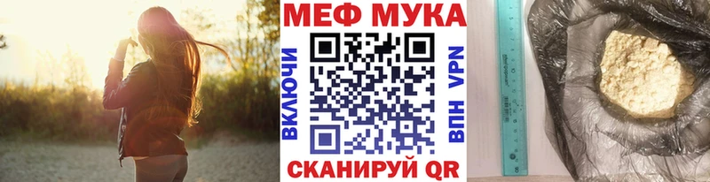 Купить где  Кандалакша  Меф mephedrone 