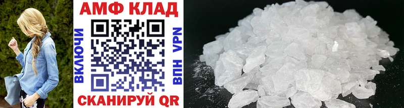 Первитин Methamphetamine  Купить  Кандалакша 