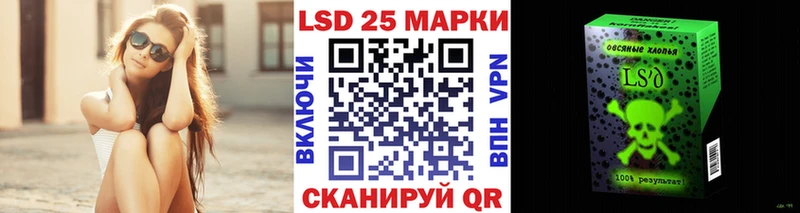 Купить закладки  Кандалакша  Марки N-bome 1,5мг 