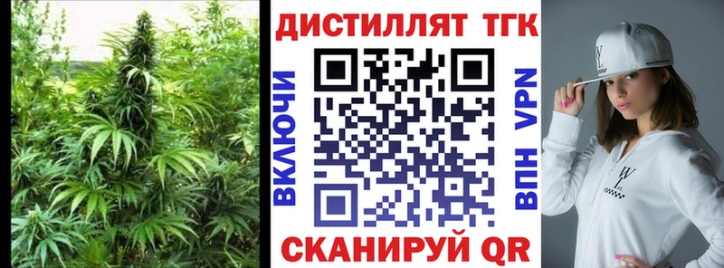 Купить  Кандалакша  ТГК THC oil 